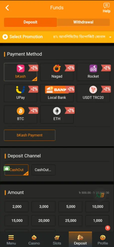 jeetbuzz app screenshot deposit
